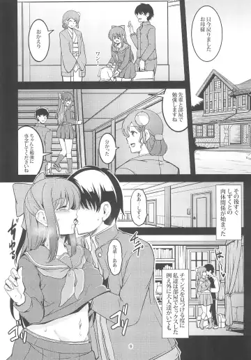 [Windart] Miwaku no Shizuku Fhentai - Page 11