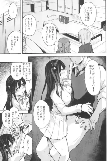 [Flugel] Sunny Scarlet 2 Fhentai - Page 13