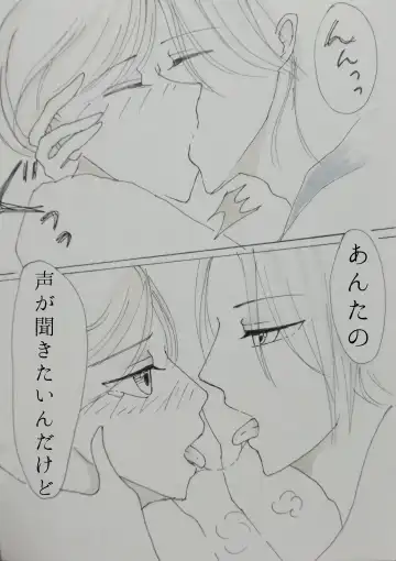 Asa Usagi Zokuhen Kinen, Manga Fhentai - Page 4