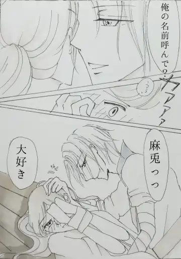 Asa Usagi Zokuhen Kinen, Manga Fhentai - Page 5