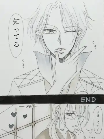 Asa Usagi Zokuhen Kinen, Manga Fhentai - Page 6