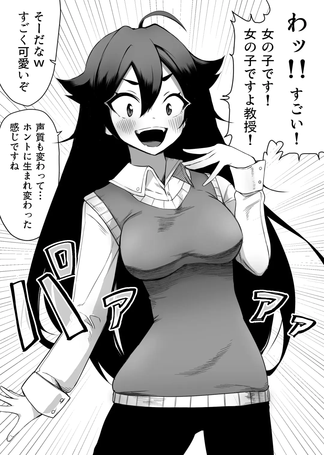 Okusuri Tsukatte Seitenka Jikkuri Tappuri Kensa Shite Fhentai - Page 6