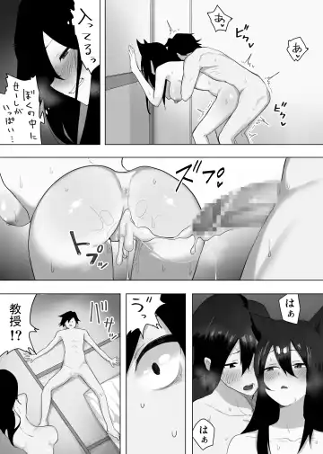 Okusuri Tsukatte Seitenka Jikkuri Tappuri Kensa Shite Fhentai - Page 29