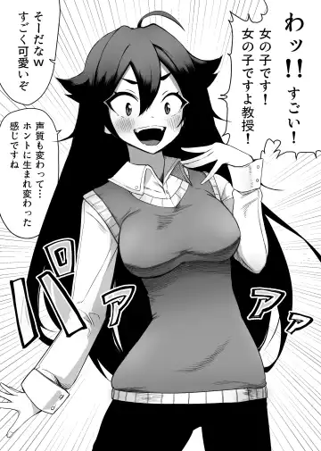 Okusuri Tsukatte Seitenka Jikkuri Tappuri Kensa Shite Fhentai - Page 6