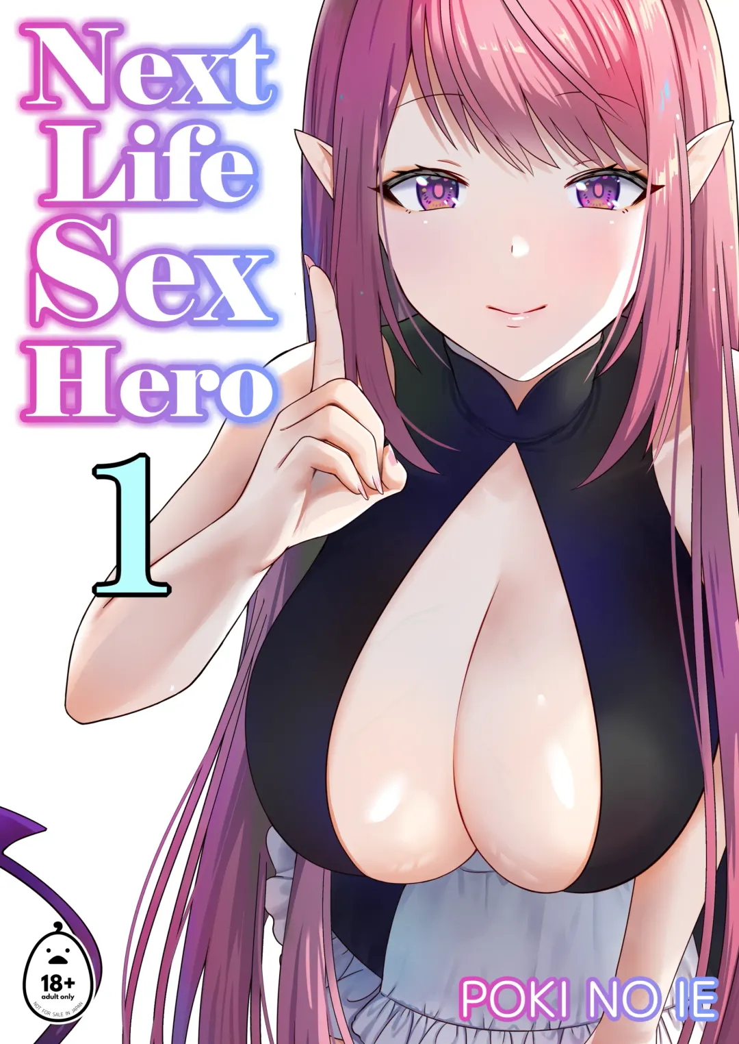 [Chinpoki] Next life sex hero 1 (uncensored) Fhentai - Page 1