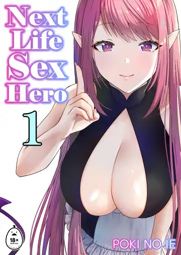 Read [Chinpoki] Next life sex hero 1 (uncensored) - Fhentai