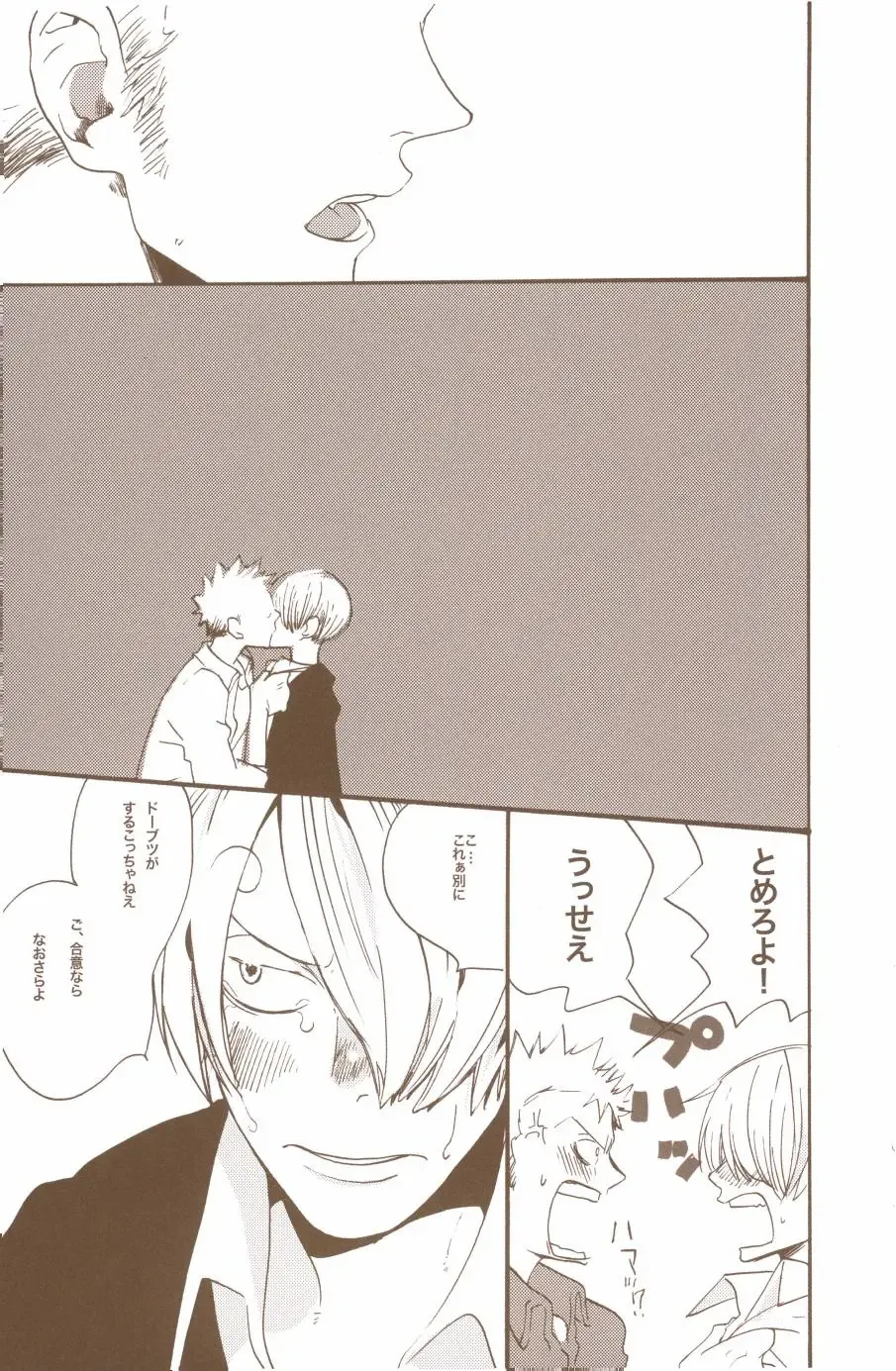 [Amakure Gido] Yume de Mita Kimi no Oukoku Fhentai - Page 101