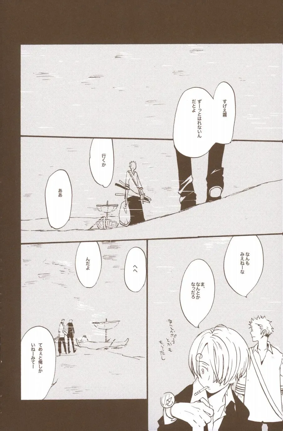 [Amakure Gido] Yume de Mita Kimi no Oukoku Fhentai - Page 106