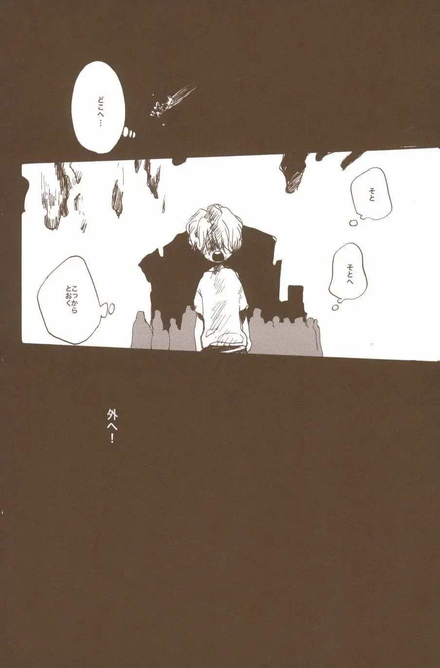 [Amakure Gido] Yume de Mita Kimi no Oukoku Fhentai - Page 16