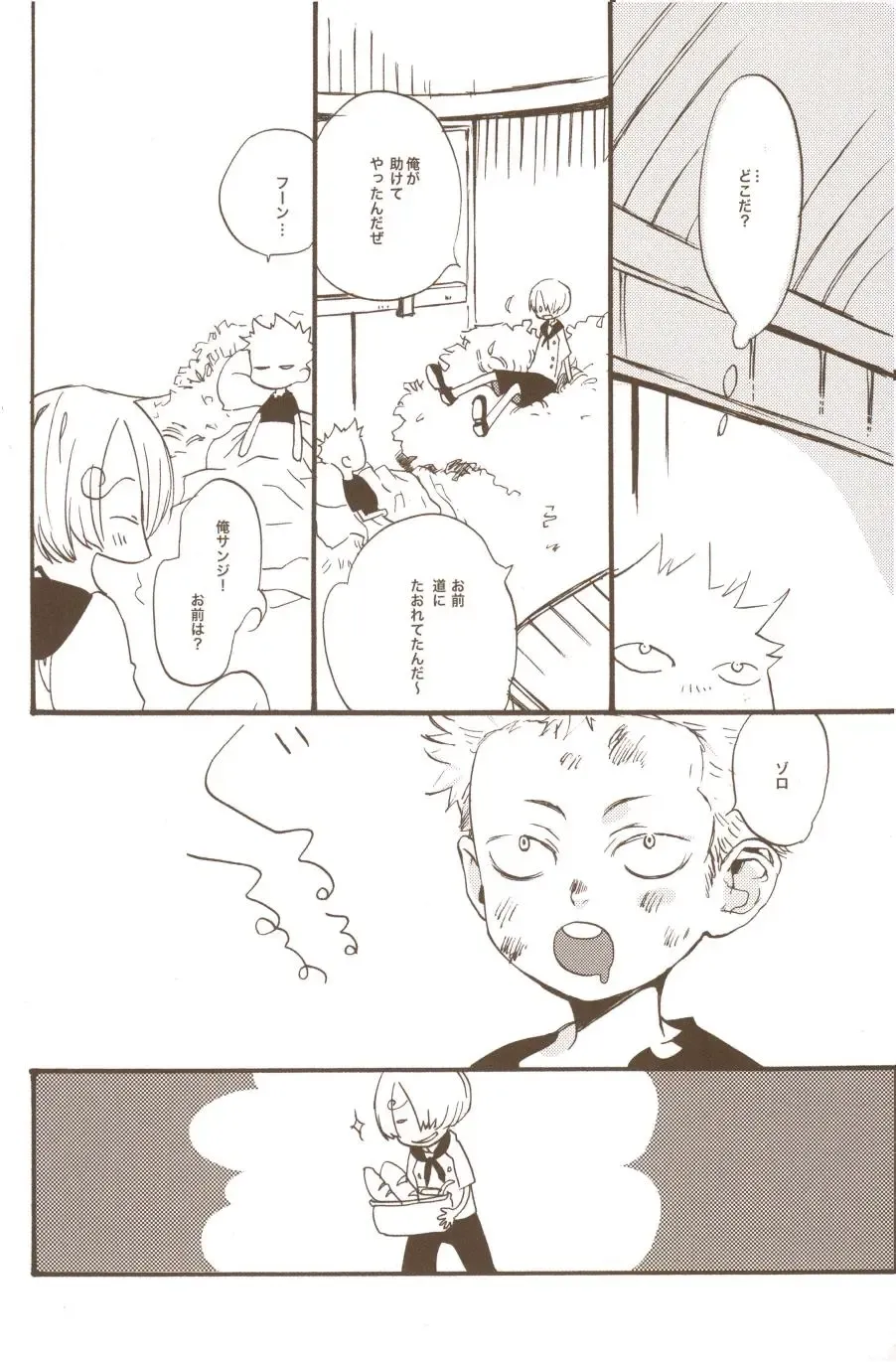 [Amakure Gido] Yume de Mita Kimi no Oukoku Fhentai - Page 20