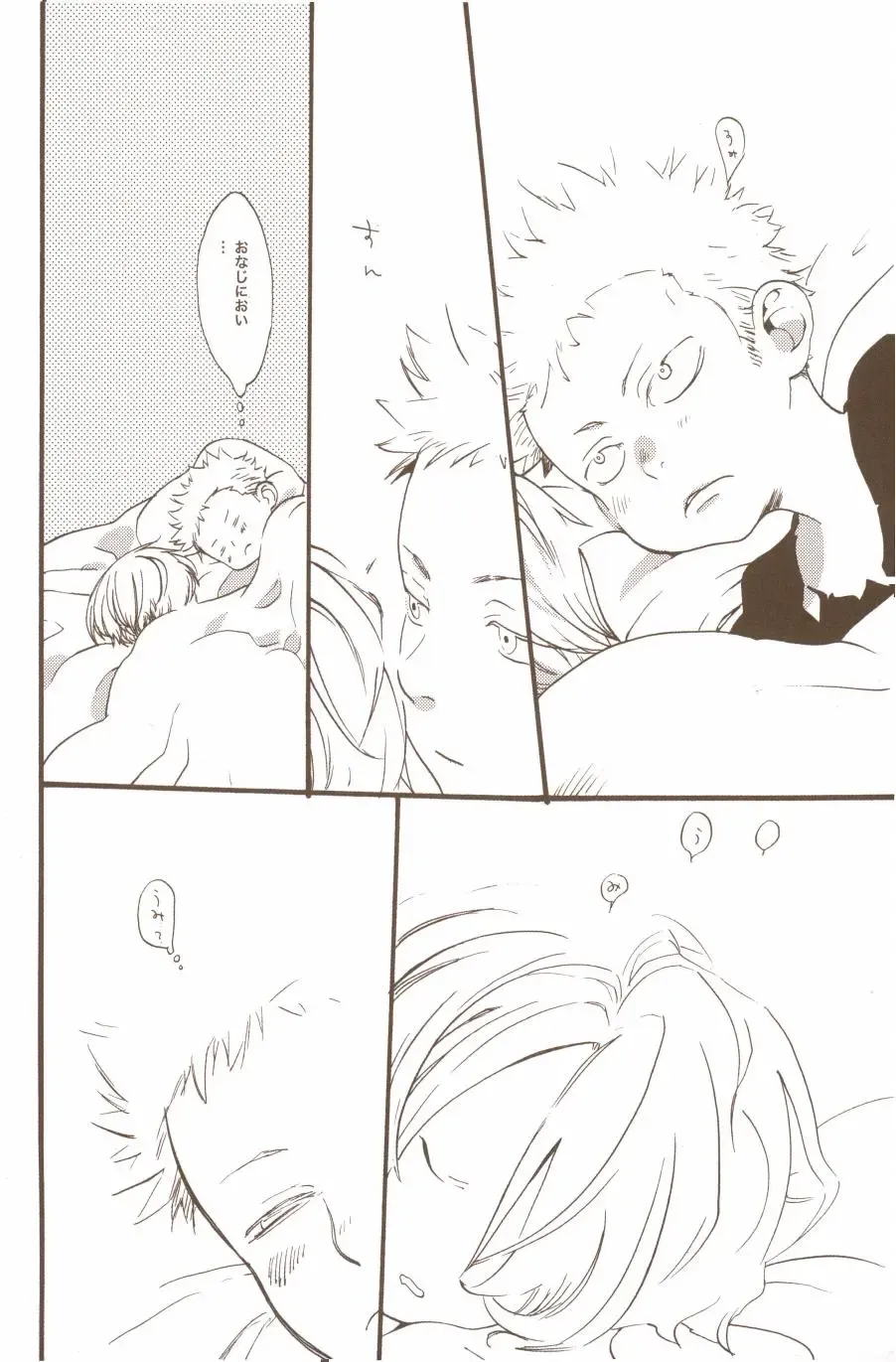 [Amakure Gido] Yume de Mita Kimi no Oukoku Fhentai - Page 28