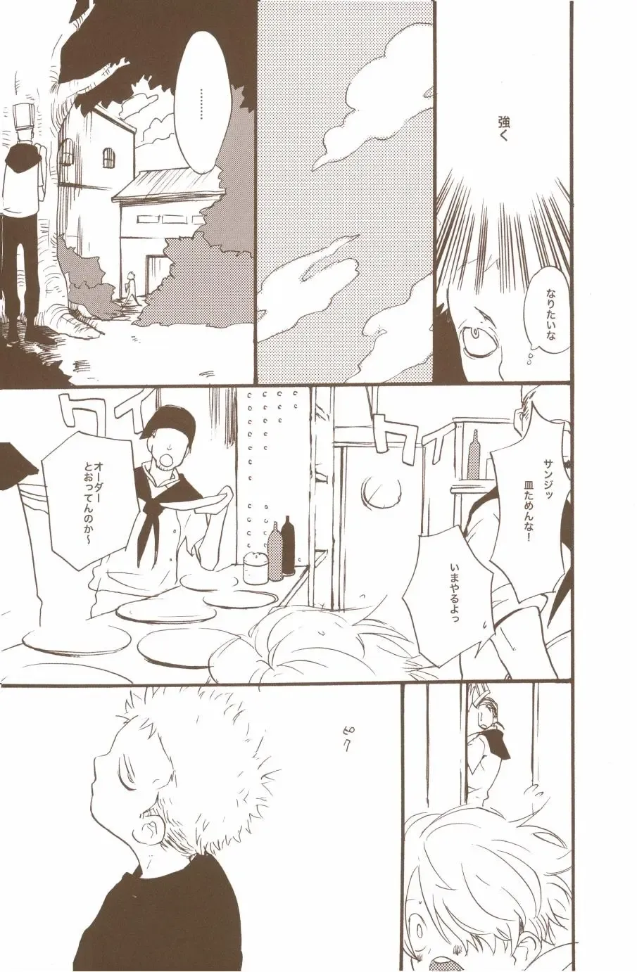 [Amakure Gido] Yume de Mita Kimi no Oukoku Fhentai - Page 31