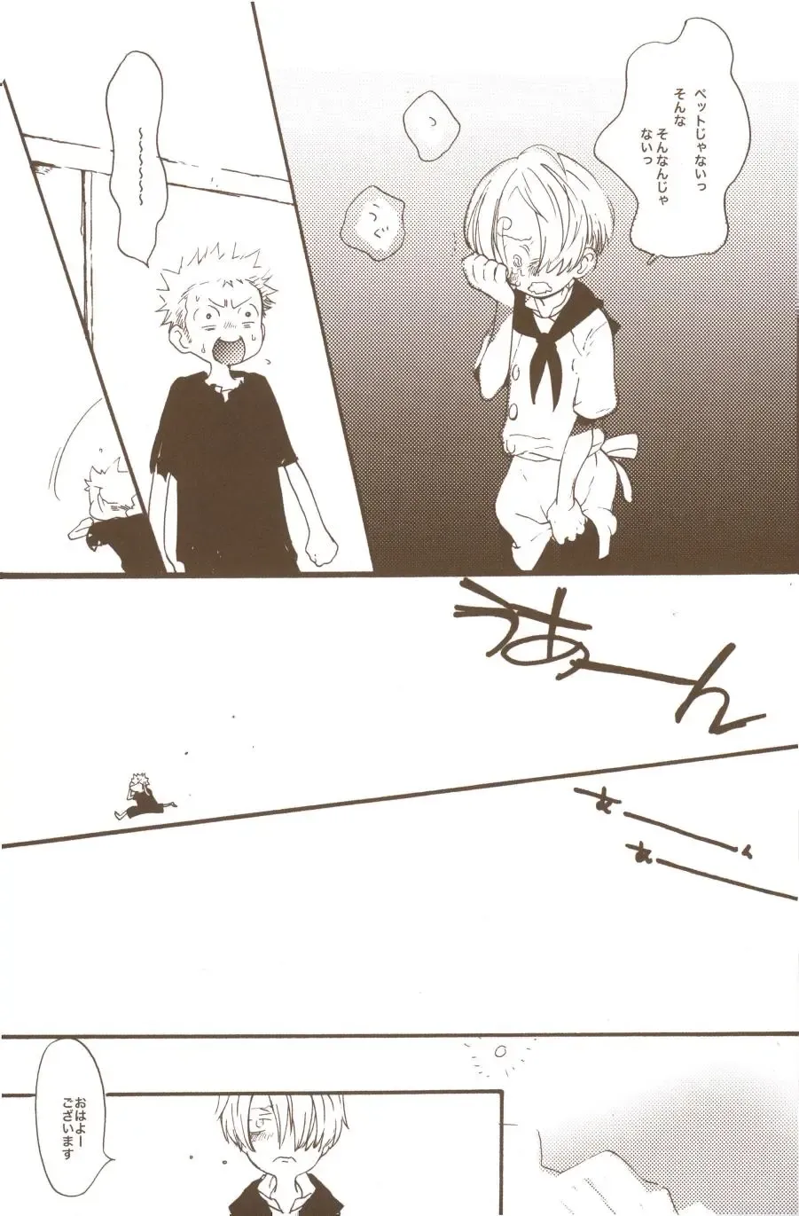 [Amakure Gido] Yume de Mita Kimi no Oukoku Fhentai - Page 34