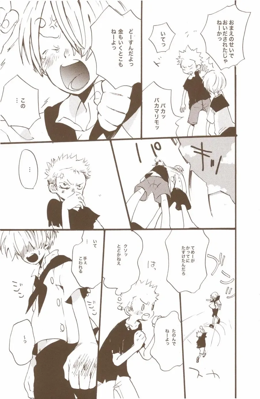 [Amakure Gido] Yume de Mita Kimi no Oukoku Fhentai - Page 37