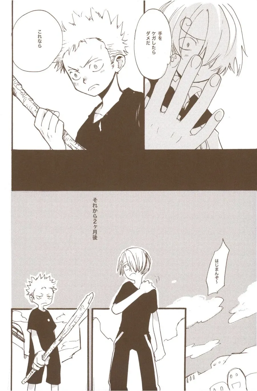 [Amakure Gido] Yume de Mita Kimi no Oukoku Fhentai - Page 40