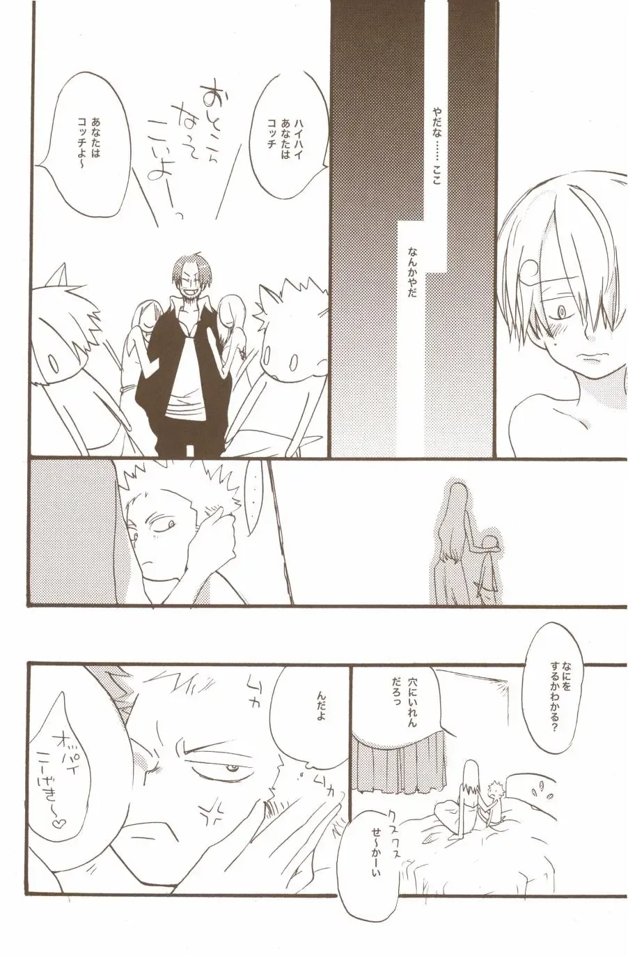 [Amakure Gido] Yume de Mita Kimi no Oukoku Fhentai - Page 44