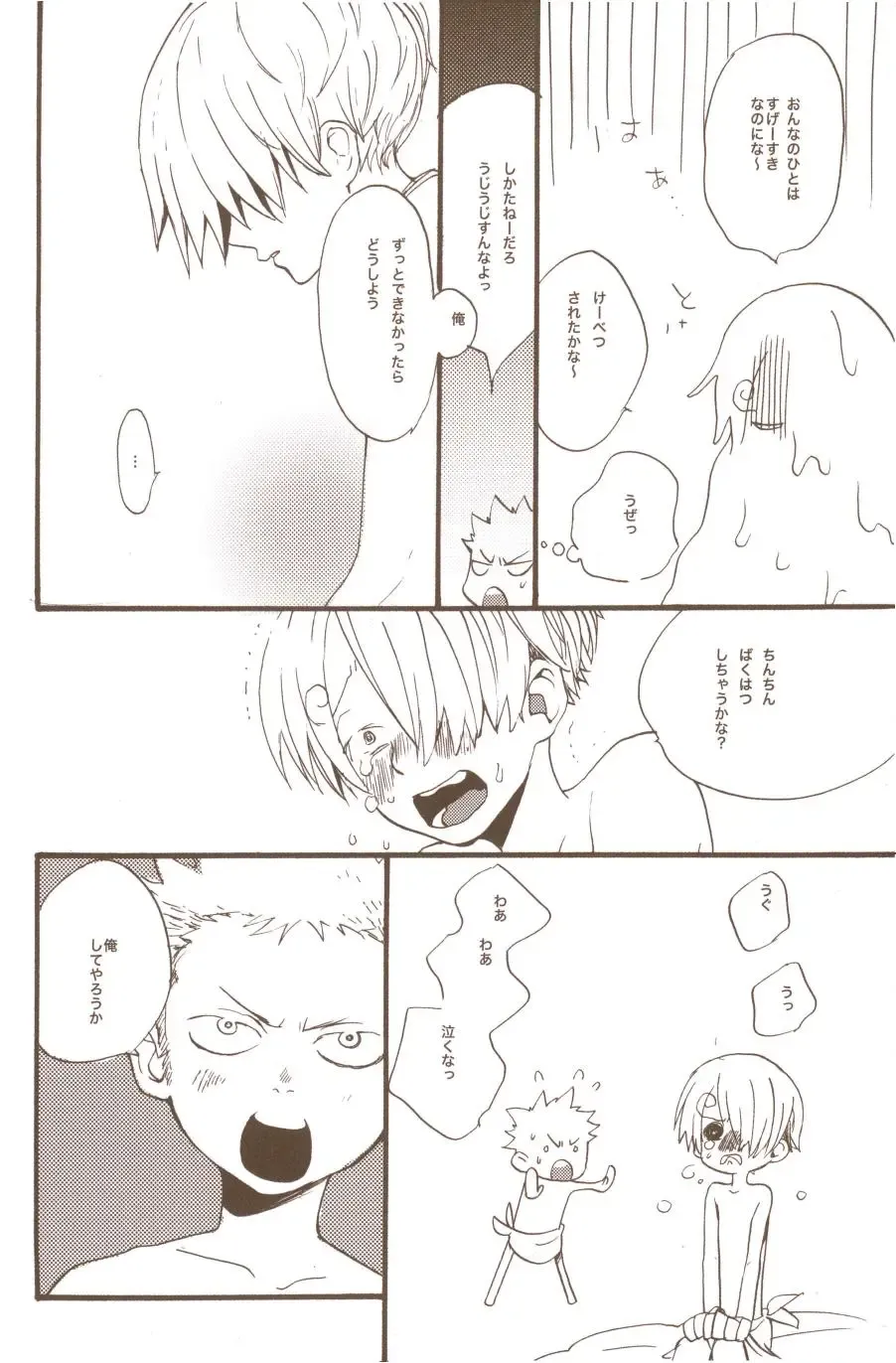 [Amakure Gido] Yume de Mita Kimi no Oukoku Fhentai - Page 48