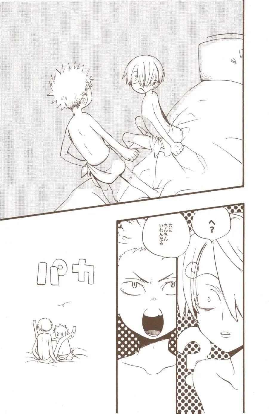 [Amakure Gido] Yume de Mita Kimi no Oukoku Fhentai - Page 49