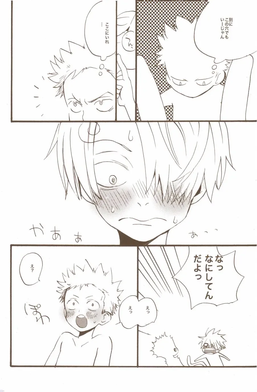 [Amakure Gido] Yume de Mita Kimi no Oukoku Fhentai - Page 50