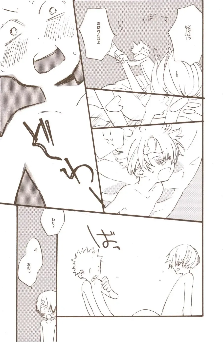 [Amakure Gido] Yume de Mita Kimi no Oukoku Fhentai - Page 51