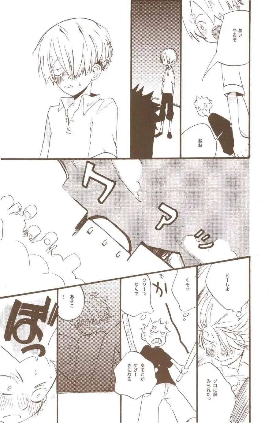 [Amakure Gido] Yume de Mita Kimi no Oukoku Fhentai - Page 53