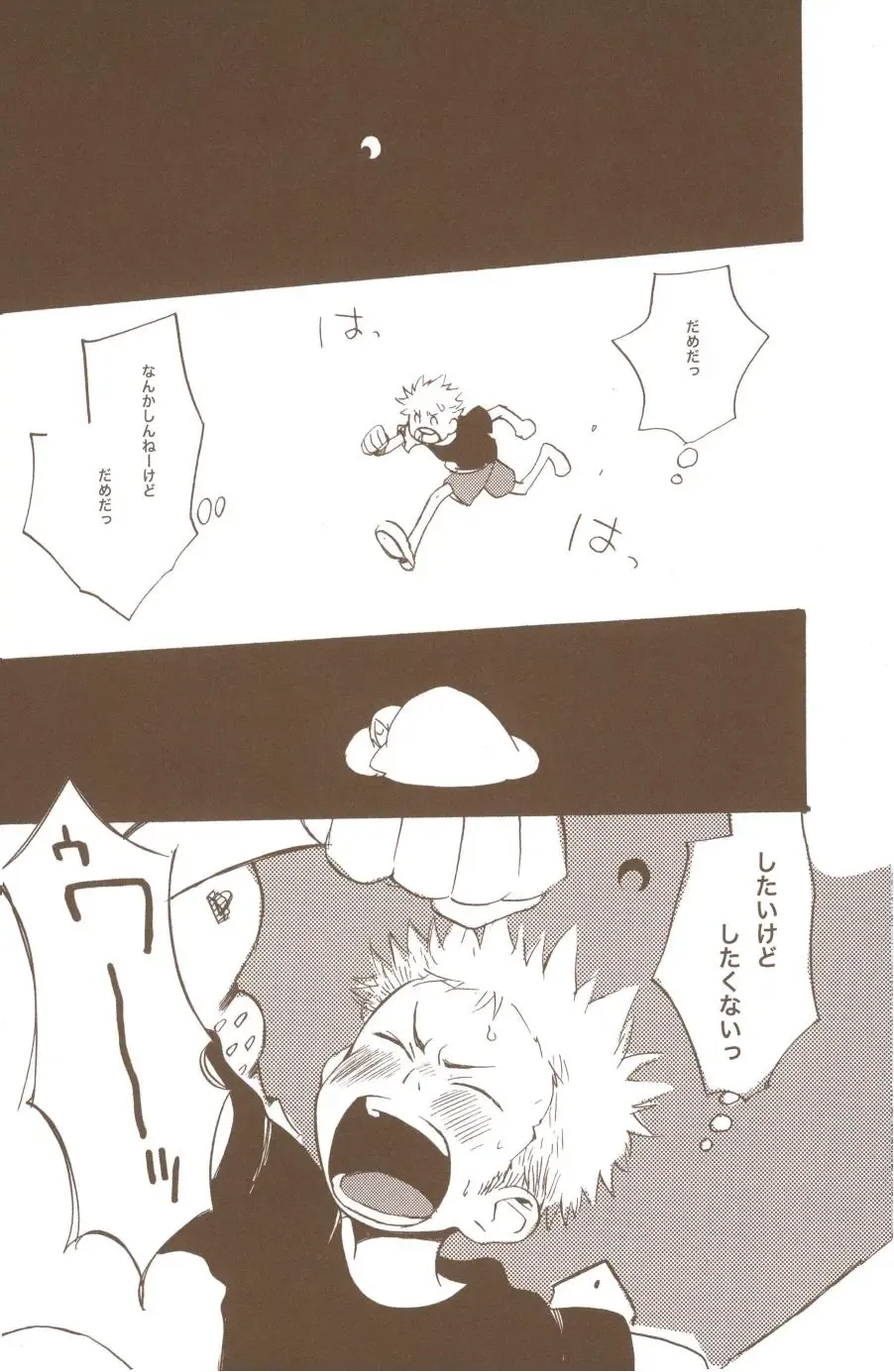 [Amakure Gido] Yume de Mita Kimi no Oukoku Fhentai - Page 57