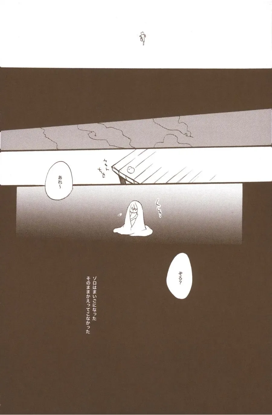 [Amakure Gido] Yume de Mita Kimi no Oukoku Fhentai - Page 58