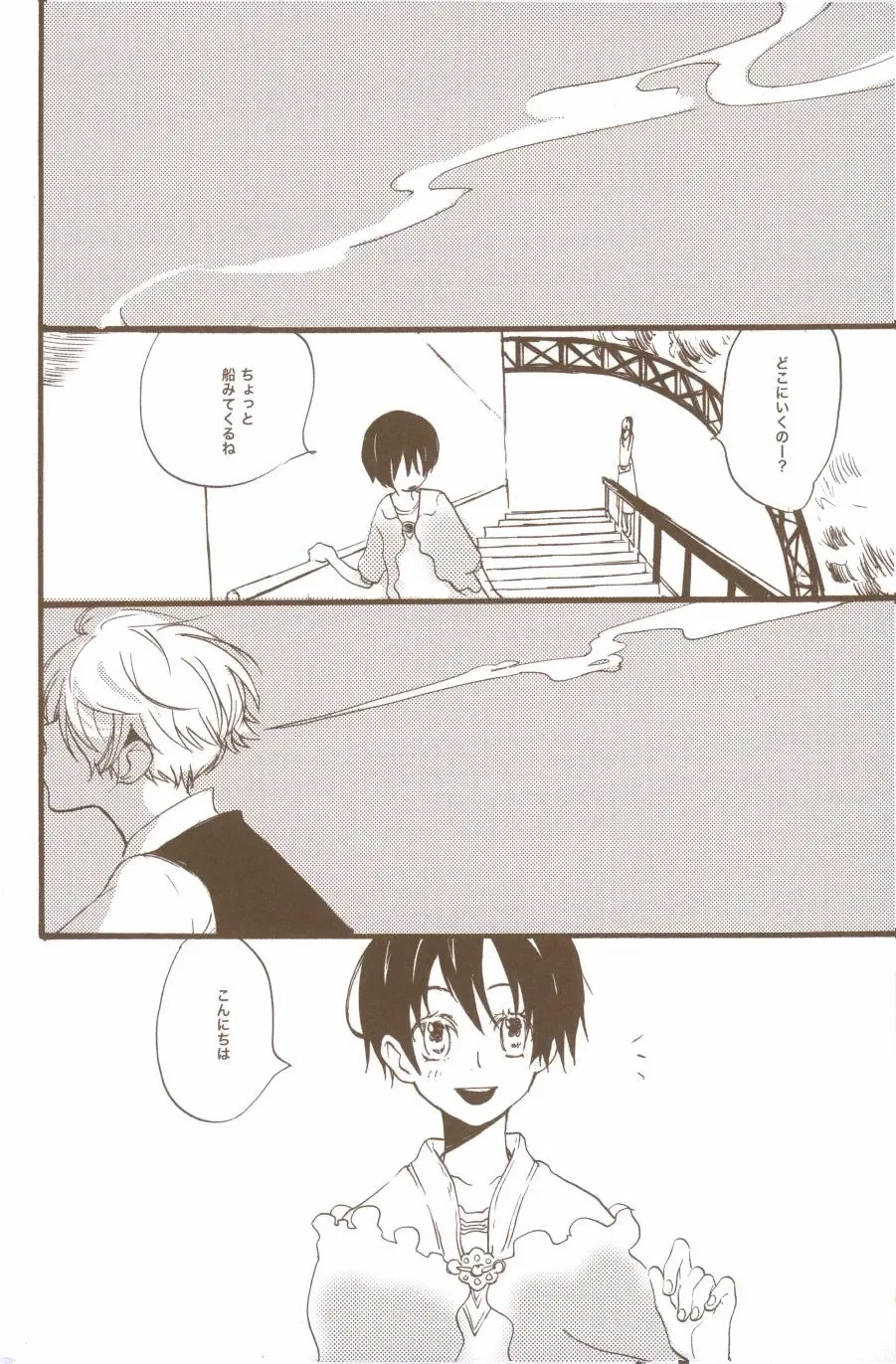 [Amakure Gido] Yume de Mita Kimi no Oukoku Fhentai - Page 60