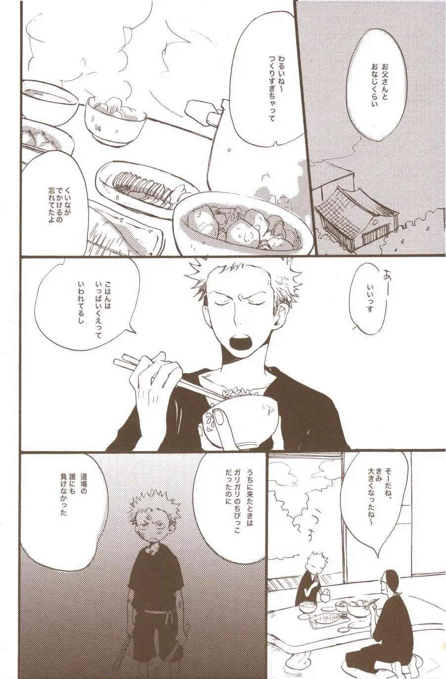 [Amakure Gido] Yume de Mita Kimi no Oukoku Fhentai - Page 64