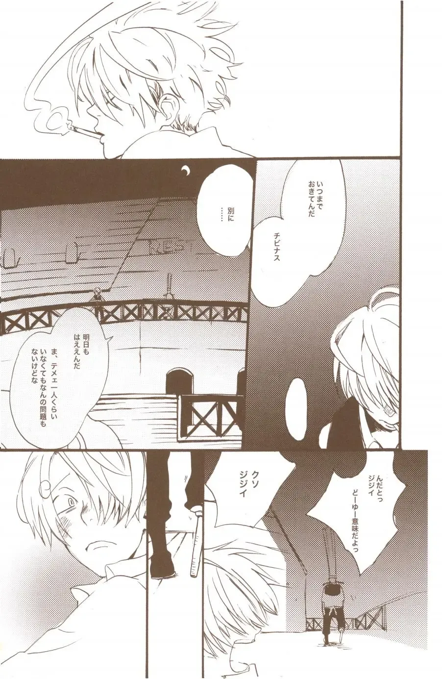 [Amakure Gido] Yume de Mita Kimi no Oukoku Fhentai - Page 67