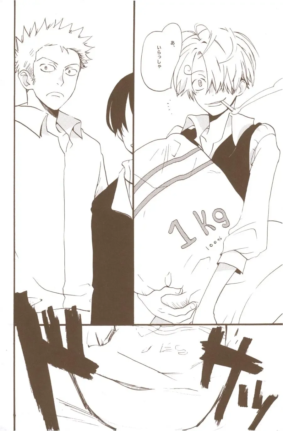 [Amakure Gido] Yume de Mita Kimi no Oukoku Fhentai - Page 72