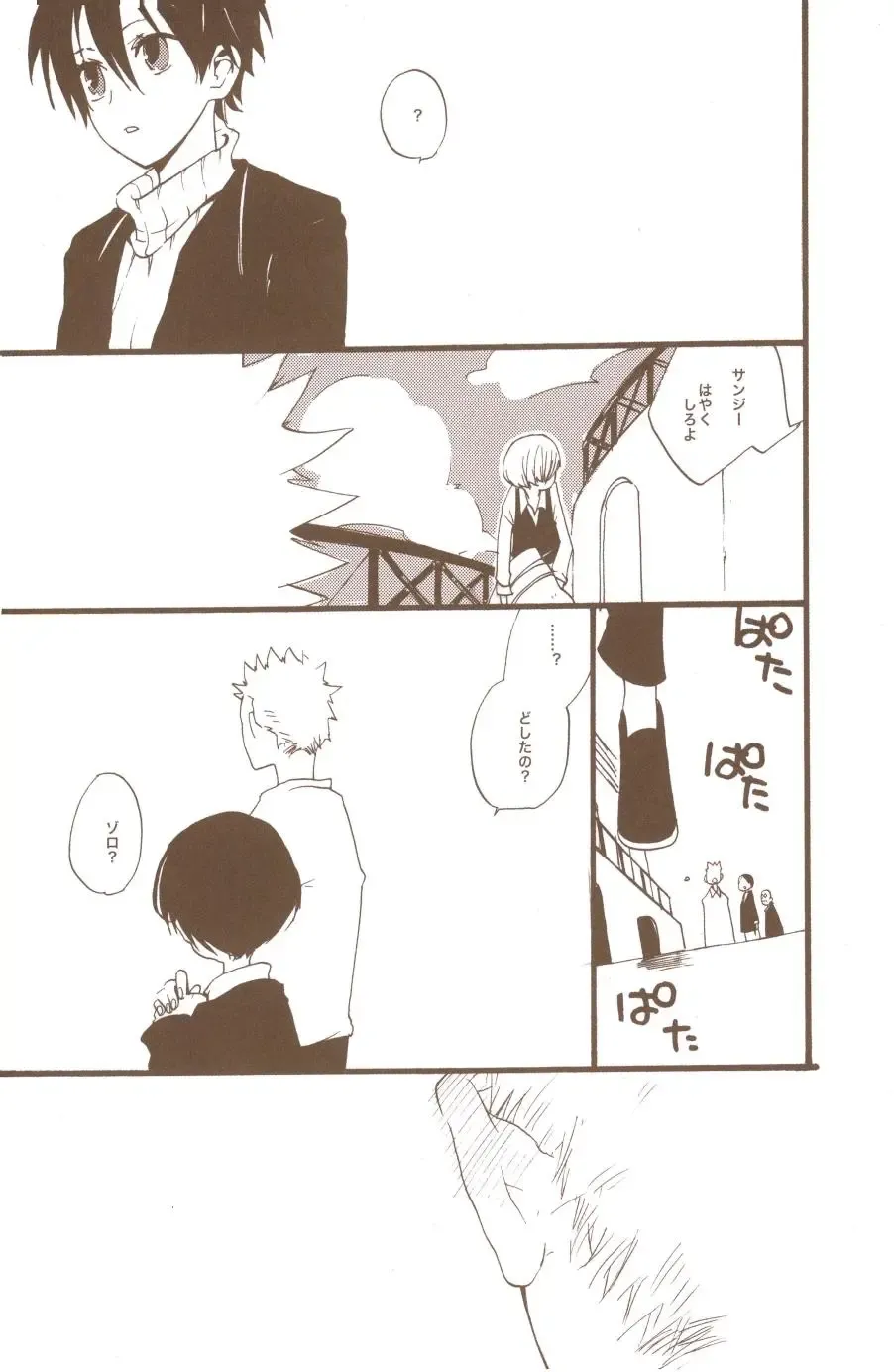 [Amakure Gido] Yume de Mita Kimi no Oukoku Fhentai - Page 73