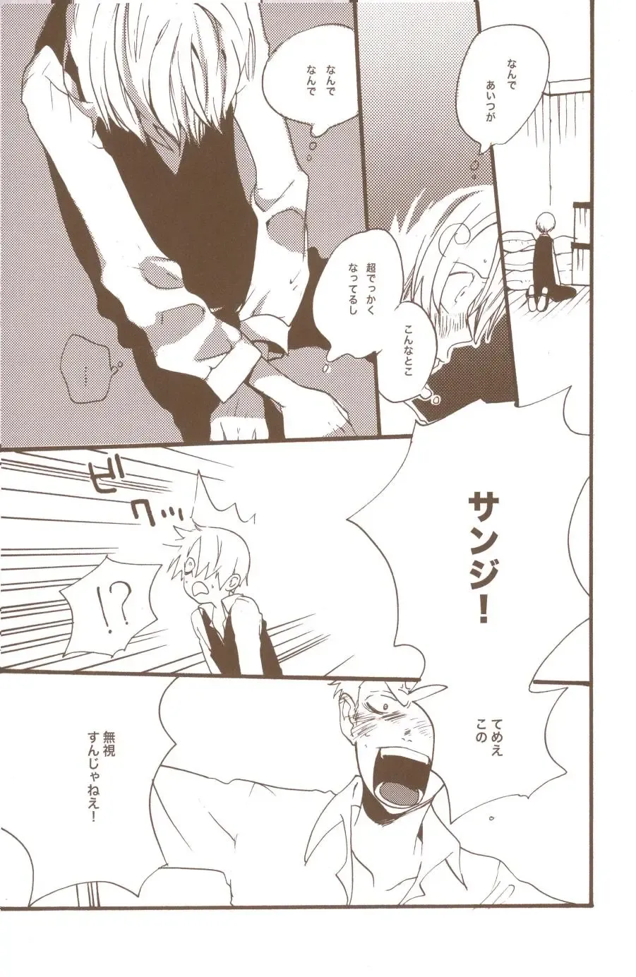 [Amakure Gido] Yume de Mita Kimi no Oukoku Fhentai - Page 75