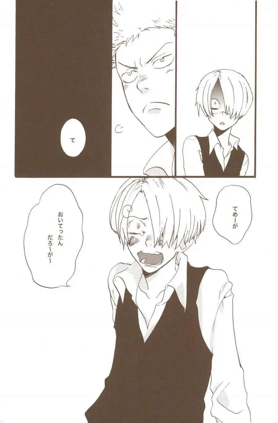 [Amakure Gido] Yume de Mita Kimi no Oukoku Fhentai - Page 76