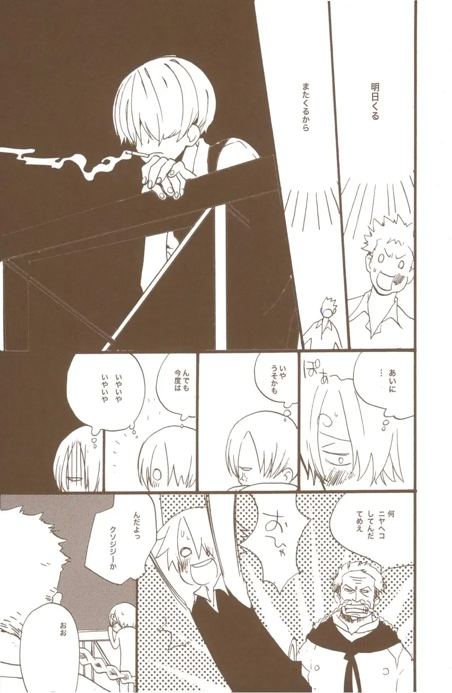 [Amakure Gido] Yume de Mita Kimi no Oukoku Fhentai - Page 79