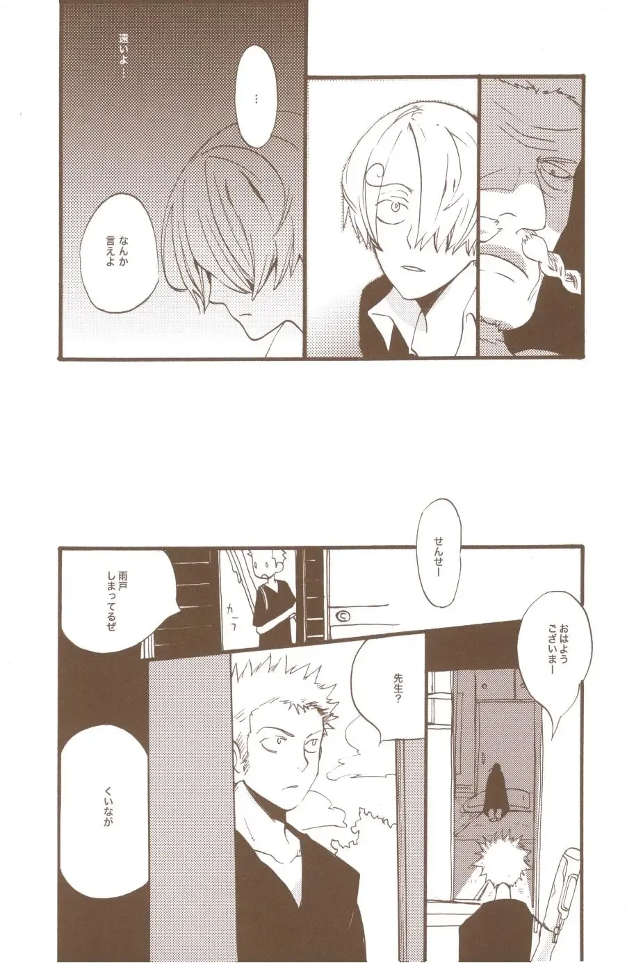 [Amakure Gido] Yume de Mita Kimi no Oukoku Fhentai - Page 81