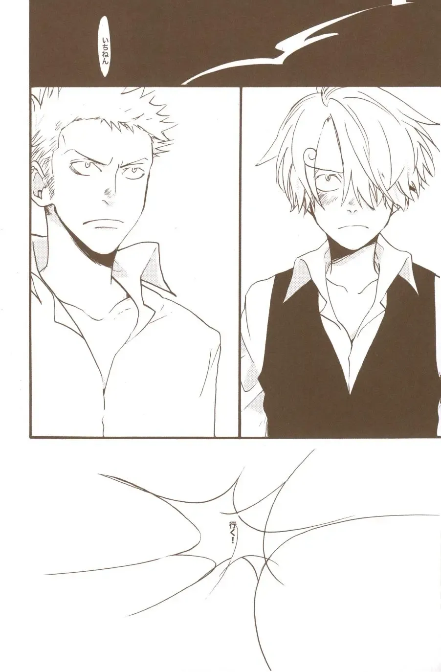 [Amakure Gido] Yume de Mita Kimi no Oukoku Fhentai - Page 88