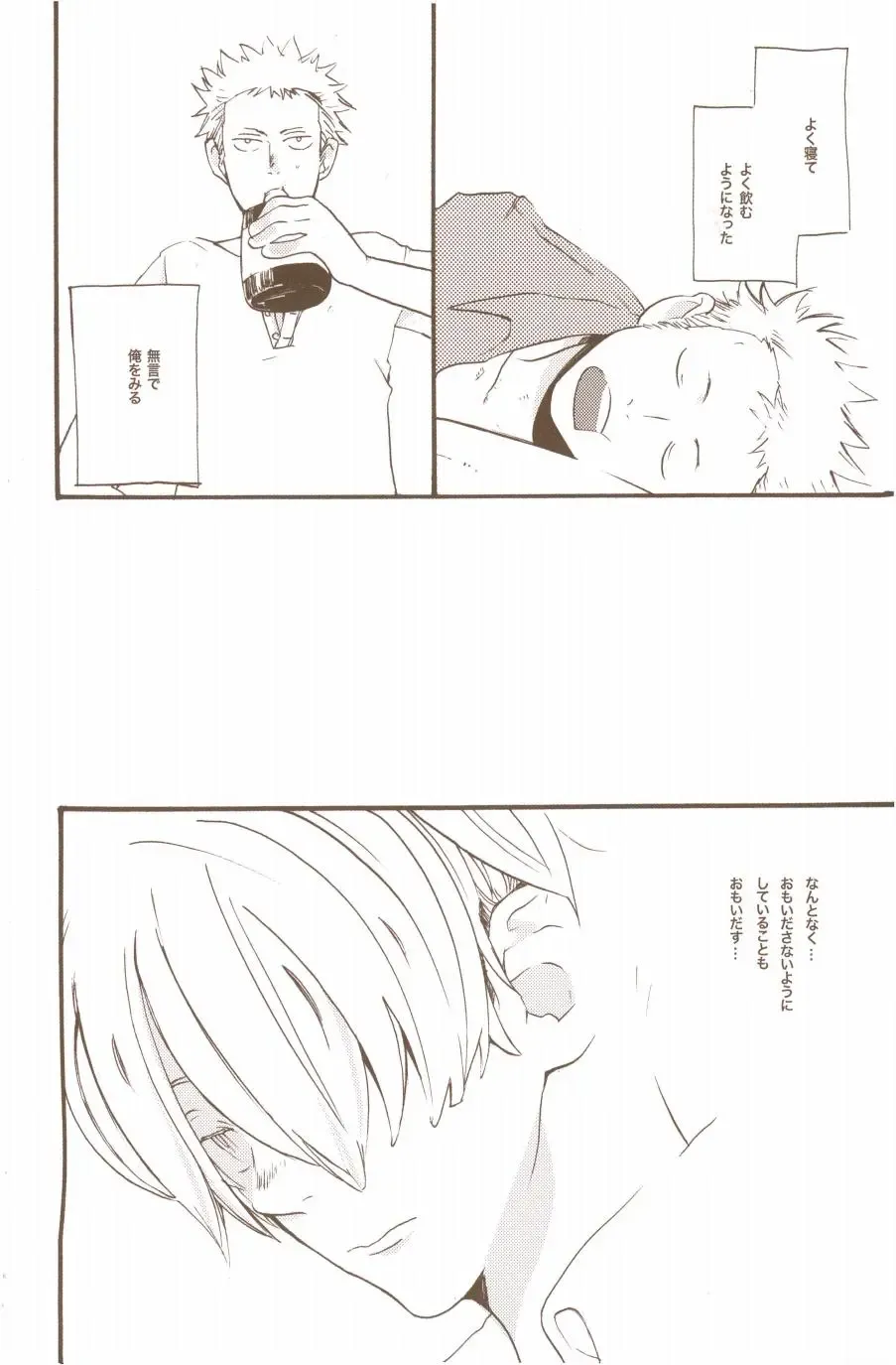 [Amakure Gido] Yume de Mita Kimi no Oukoku Fhentai - Page 94