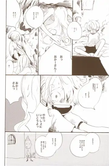 [Amakure Gido] Yume de Mita Kimi no Oukoku Fhentai - Page 10