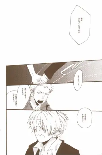 [Amakure Gido] Yume de Mita Kimi no Oukoku Fhentai - Page 100