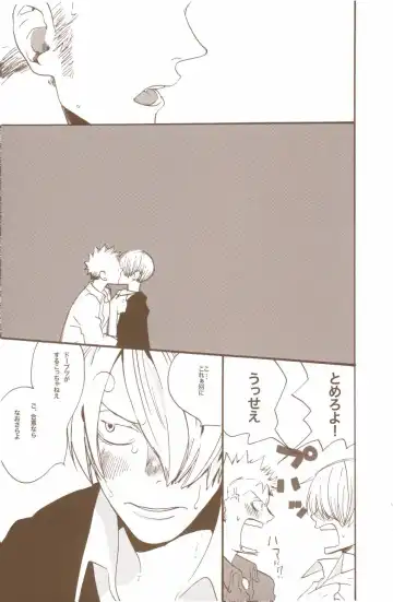 [Amakure Gido] Yume de Mita Kimi no Oukoku Fhentai - Page 101