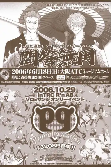 [Amakure Gido] Yume de Mita Kimi no Oukoku Fhentai - Page 110