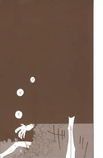 [Amakure Gido] Yume de Mita Kimi no Oukoku Fhentai - Page 13