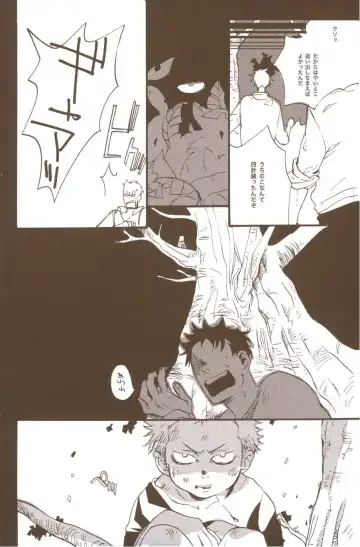 [Amakure Gido] Yume de Mita Kimi no Oukoku Fhentai - Page 14