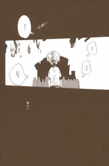 [Amakure Gido] Yume de Mita Kimi no Oukoku Fhentai - Page 16