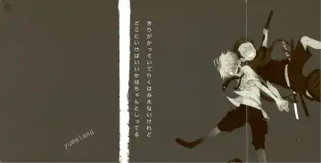 [Amakure Gido] Yume de Mita Kimi no Oukoku Fhentai - Page 2