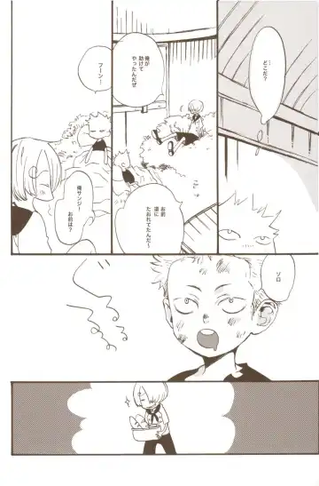 [Amakure Gido] Yume de Mita Kimi no Oukoku Fhentai - Page 20