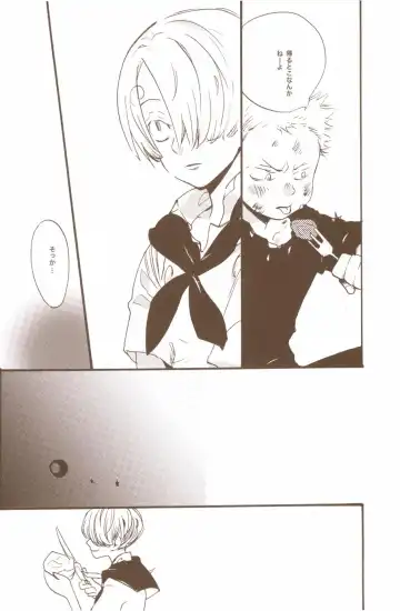 [Amakure Gido] Yume de Mita Kimi no Oukoku Fhentai - Page 23