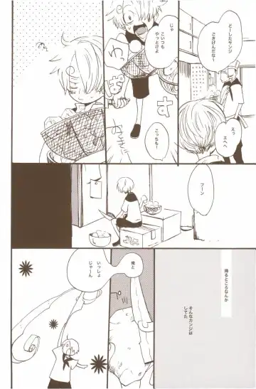 [Amakure Gido] Yume de Mita Kimi no Oukoku Fhentai - Page 24