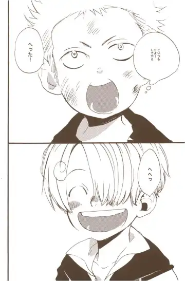 [Amakure Gido] Yume de Mita Kimi no Oukoku Fhentai - Page 26